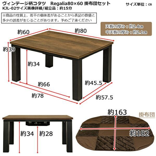 こたつ 約80×60cm 掛け布団セット 本体：ナチュラル 布団：ネイビー