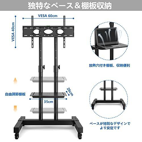 棚付き