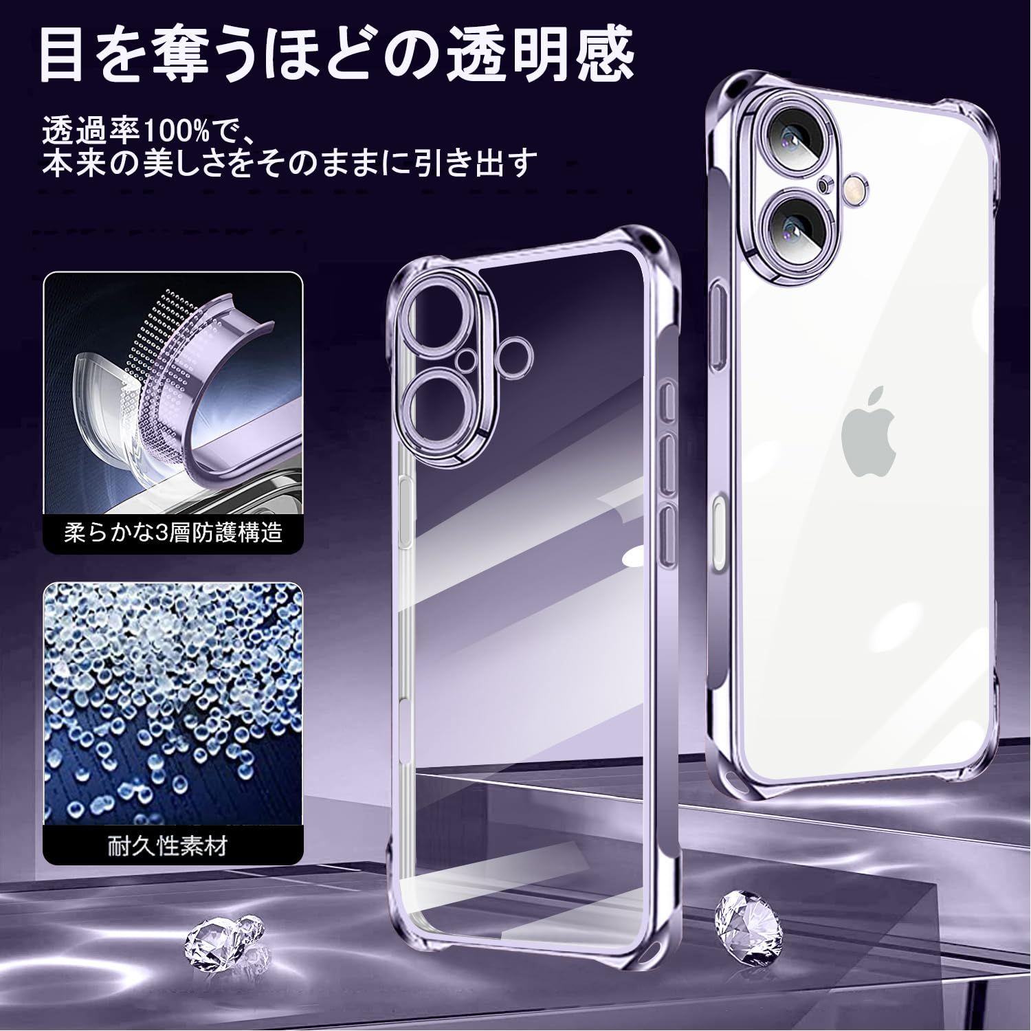 TPU 薄型 透明 軽量 縄掛けケース 耐衝撃 斜めかけ 携帯ケース 肩掛け