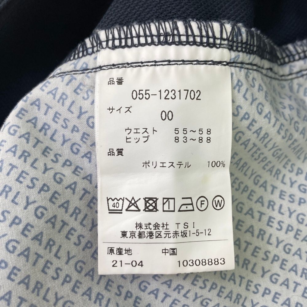 サイズ：00 PEARLY GATES パーリーゲイツ ロングパンツ ネイビー