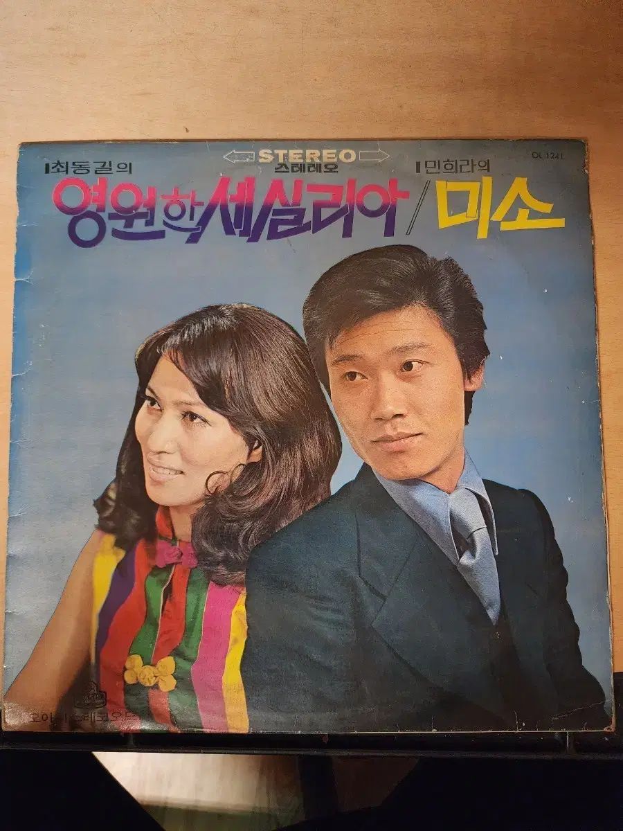 チェ ドンギル ミン ヒラ 時代を超越した セシリア LP アルバム エディション
