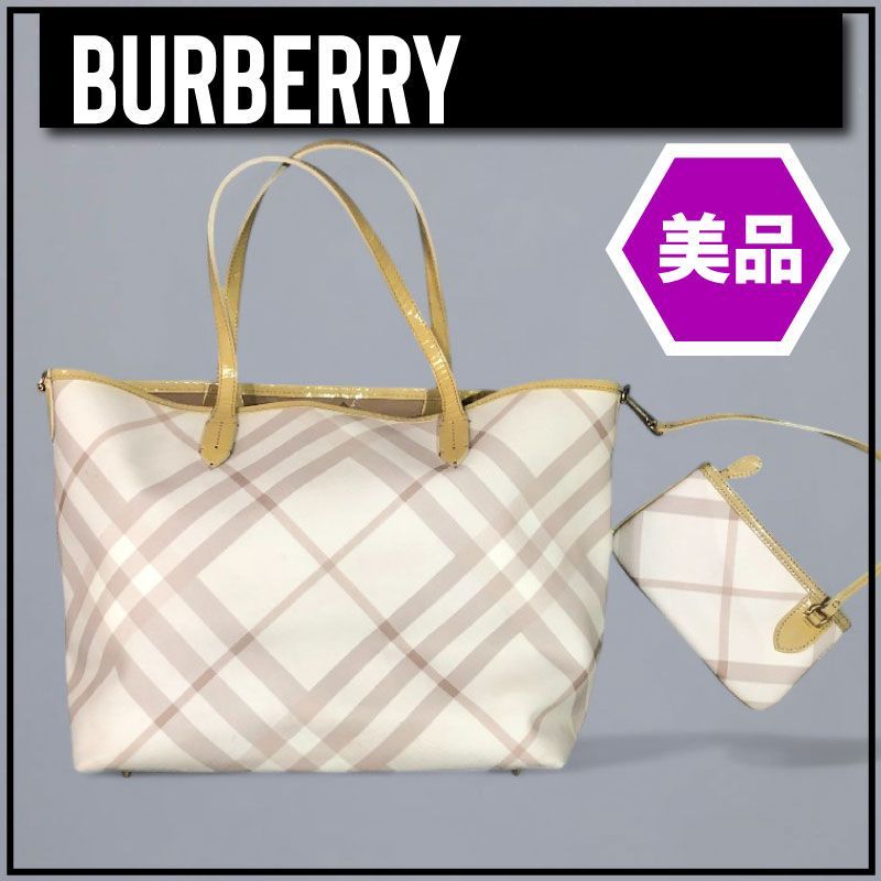 バーバリー、バッグ、ポーチセット BURBERRY ボストンバッグ・ポーチ