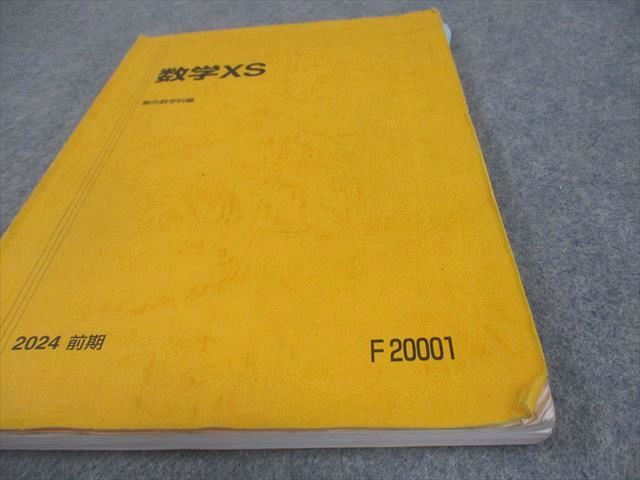 解答＋板書つき♪【駿台】数学XS 数学ZS 2024年版 セット 解答＋板書つき♪【駿台】数学XS 数学ZS 2024年版 セット - メルカリ