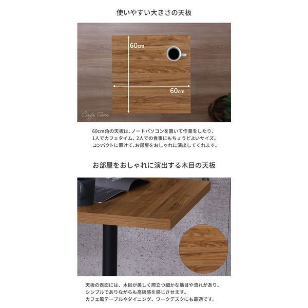 1本脚用
