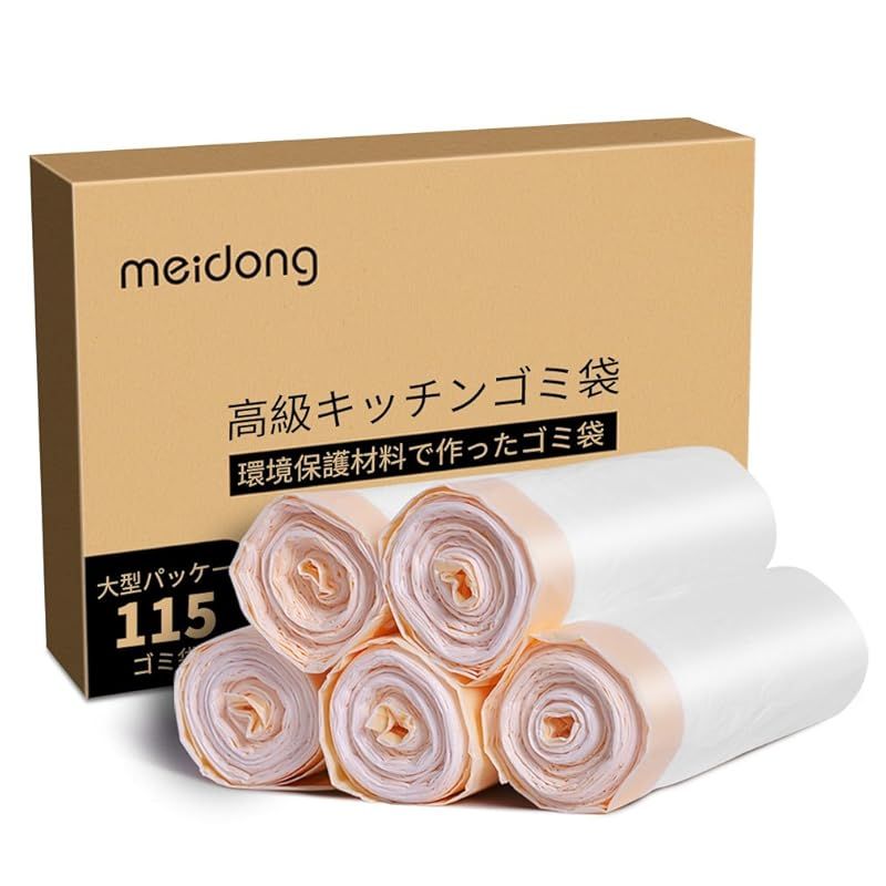 meidongゴミ袋50Lゴミ袋環境に優しい強い大きく無香料袋を詰める（5ロール115カウント） 1 サンキョウプラテック（SANKYO PLATEC） ゴミ袋 45L 透明 65x80cm 0.035mm厚 10枚x50冊 LN-53 爆買 :  ポリスタジアムヤフー店 - 通販 - Yahoo!ショッピング