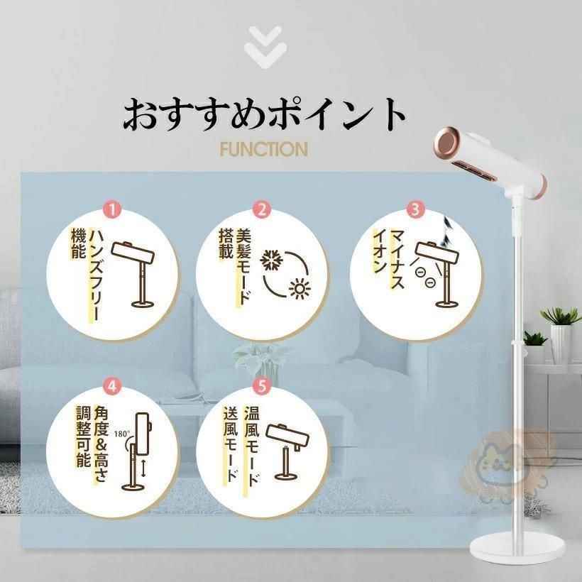 ドライヤー