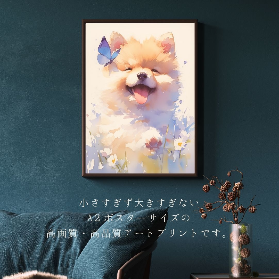 蝶犬戯舞 - ポメラニアン犬の子犬 No.4】春・蝶・子犬・アート