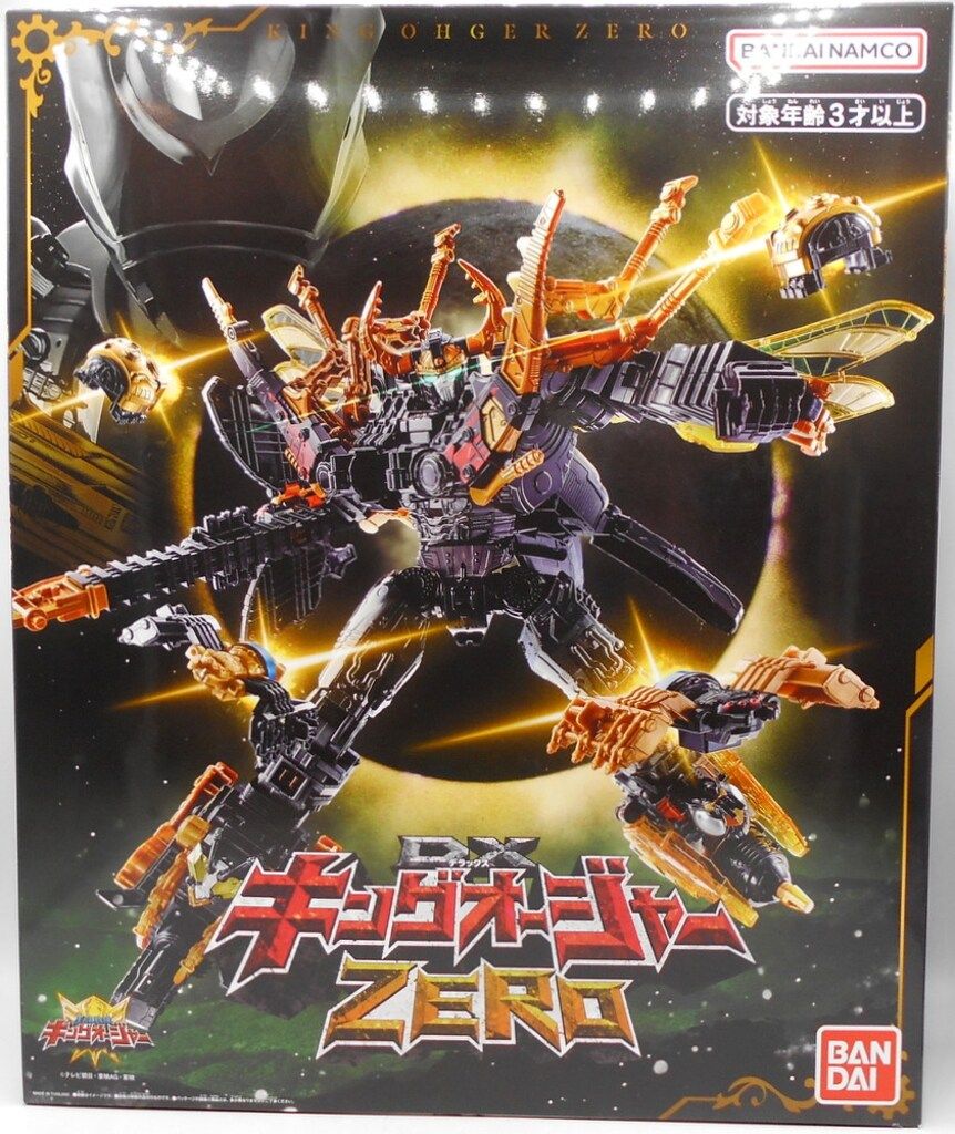 香合□表裏貫通錦「内田泰秀」木の葉香合 錦練上手 茶道具 日蓮宗