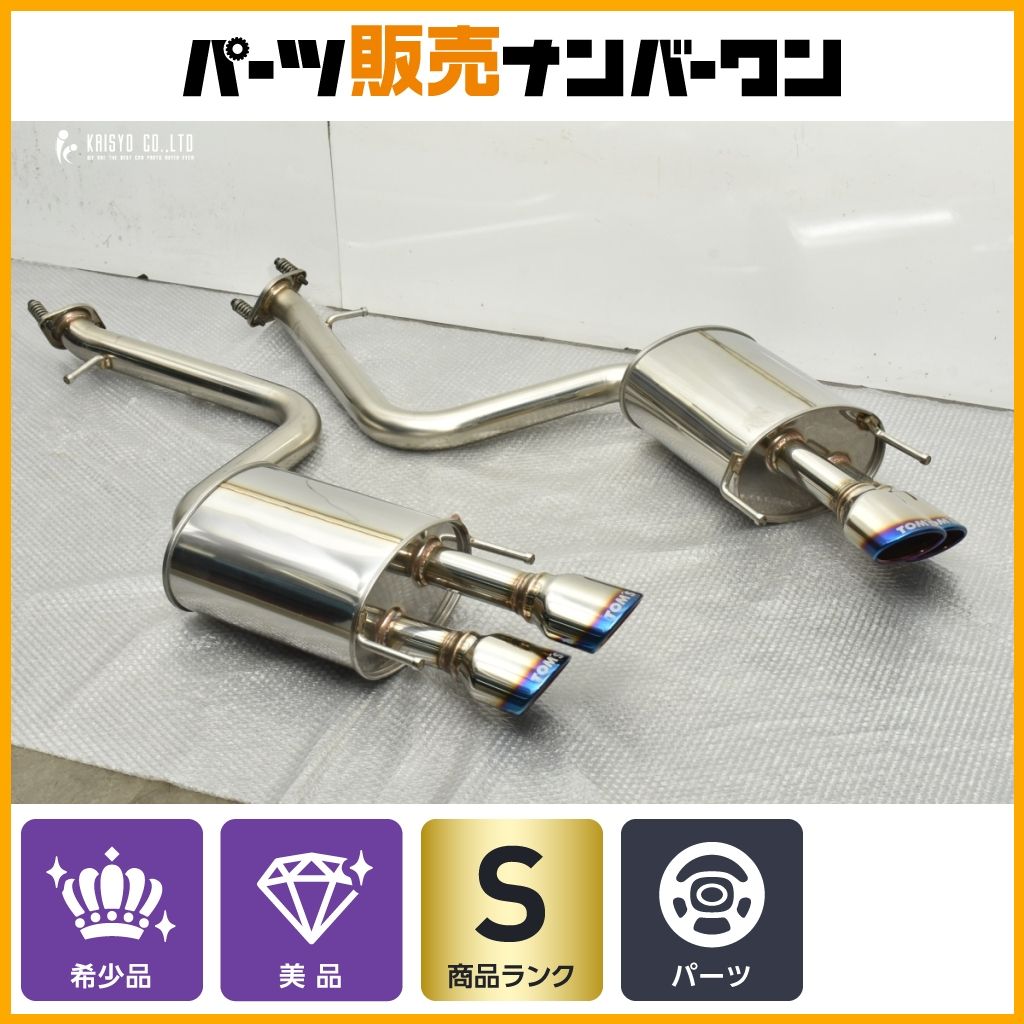 未使用 美品】TOM'S トムス エキゾーストシステム フル
