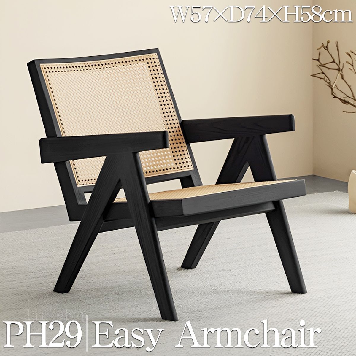 つ71)WISE WISE アームチェア 編み座面 ナチュラル つ71)WISE WISE