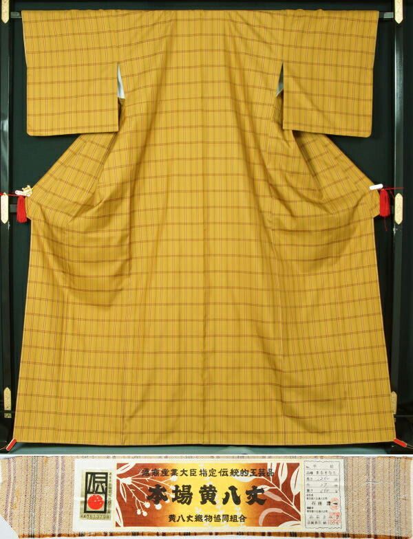 特選】 新品仕立上品 本場黄八丈 伝統的工芸品 綾織 まるなまこ