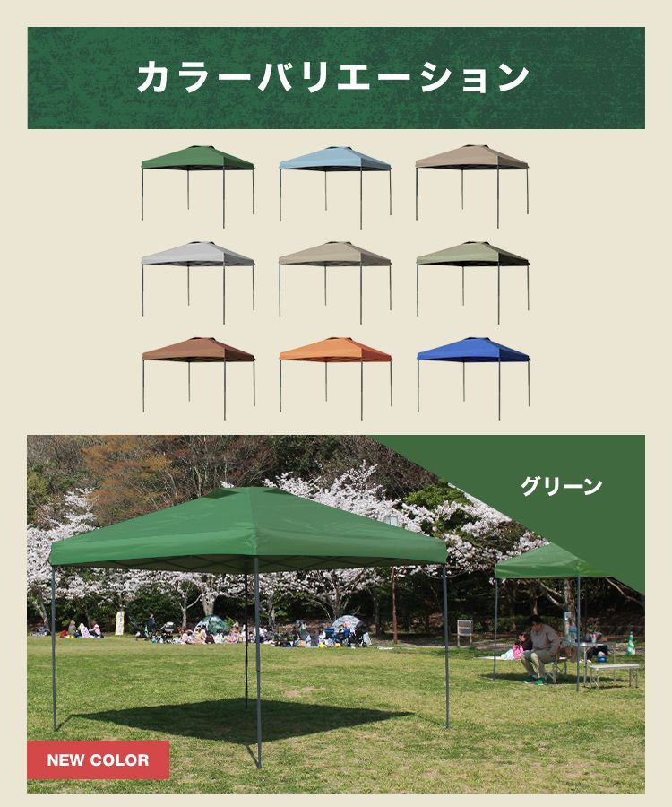 タープテント 3m