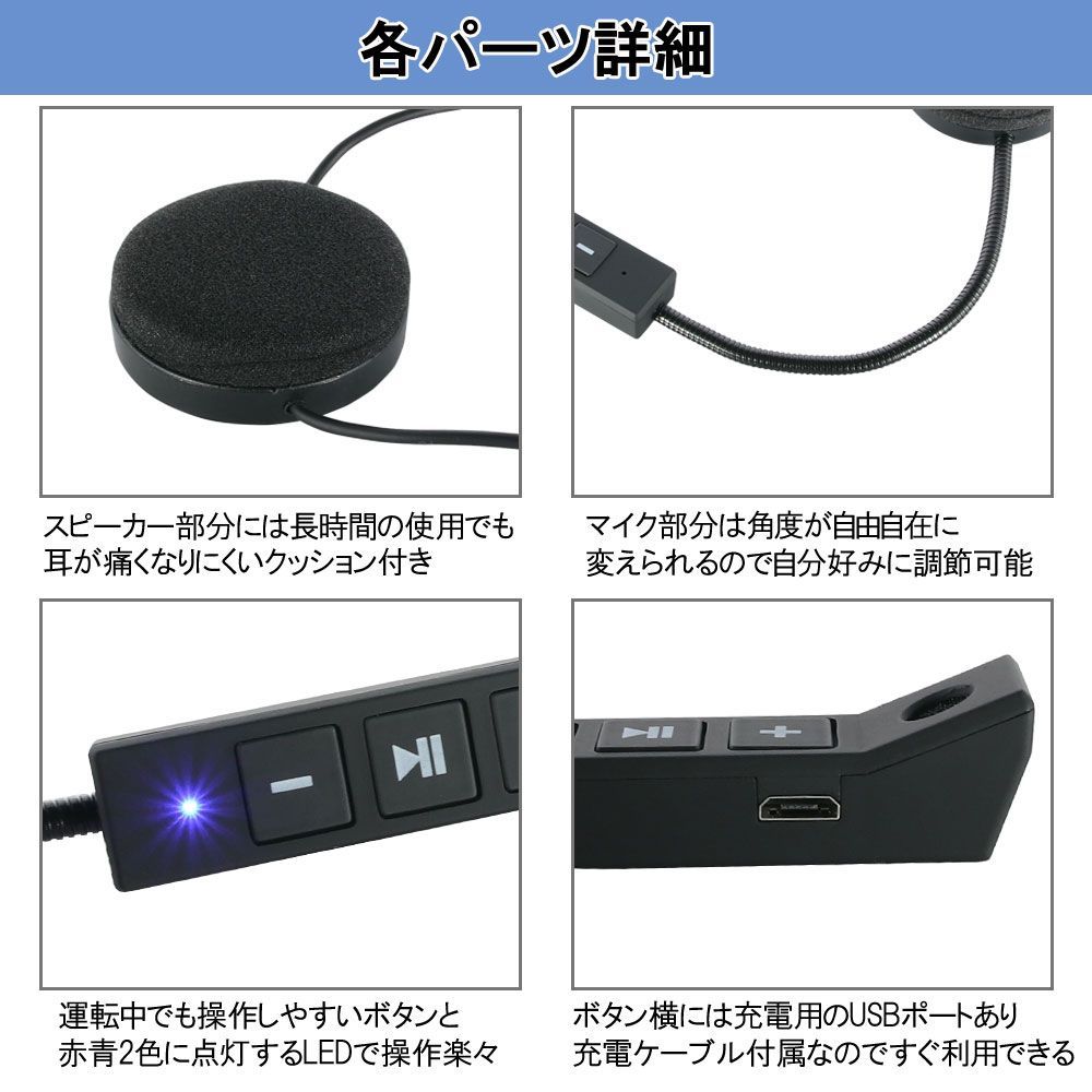 2024年 最新版】Bluetooth 薄型 ワイヤレス イヤホン ヘッドセット ヘルメット ハンズフリー 自動応答 通話 音楽 ナビ ヘルメットスピーカー  バイク オートバイ BT11 マイク付き ステレオ 通信 電話 - メルカリ