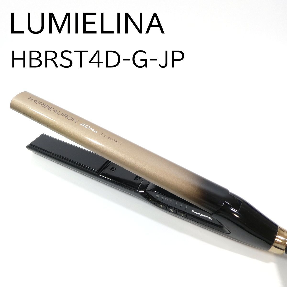 LUMIELINA リュミエリーナ ヘアビューロン 4D Plus HBRST4D-G-JP