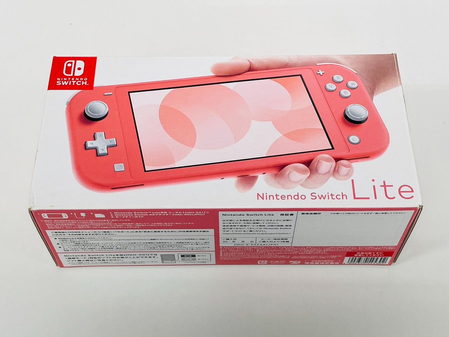 即日 発送 Nintendo Switch Lite コーラルピンク 本体 HDH-001 動作確認/初期化済み