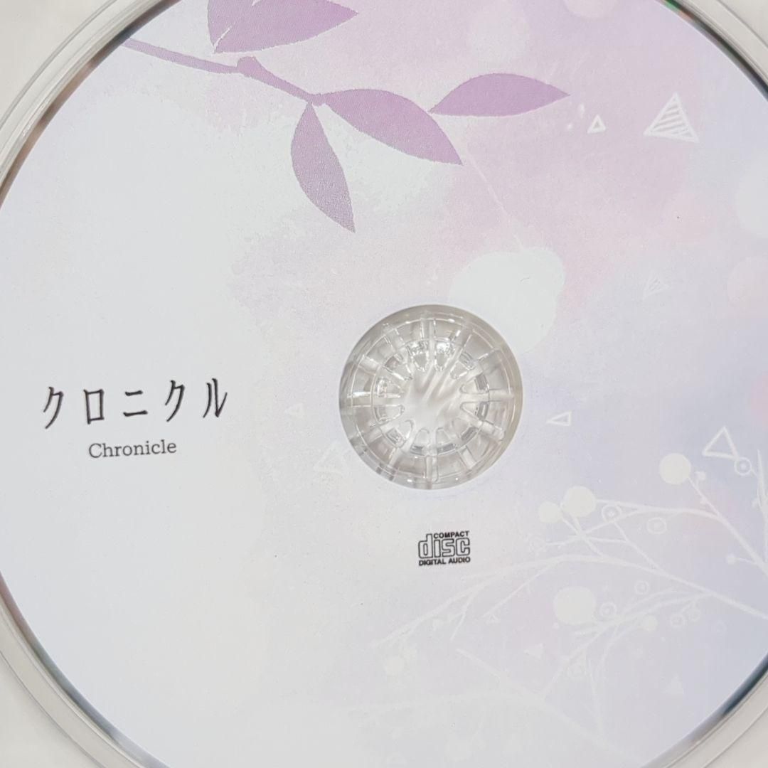 空が盗まれた日 / とんかつぺんぎん / mamomo / nayuta nayuta - 空が