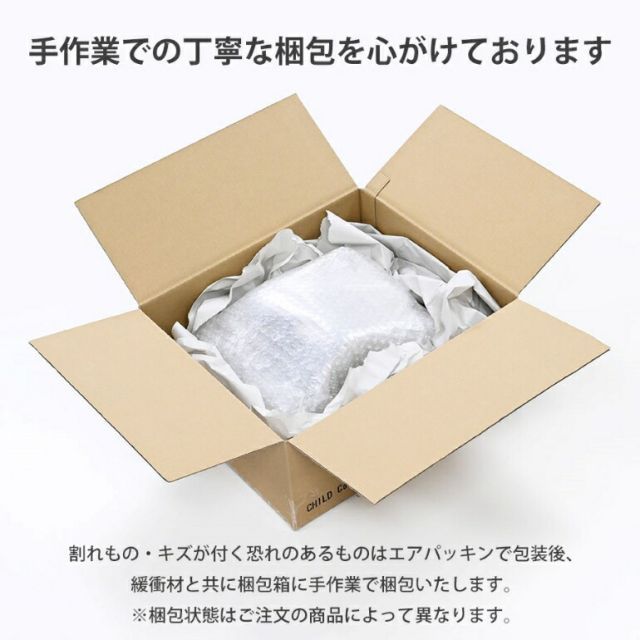 パストラーリ ブルー