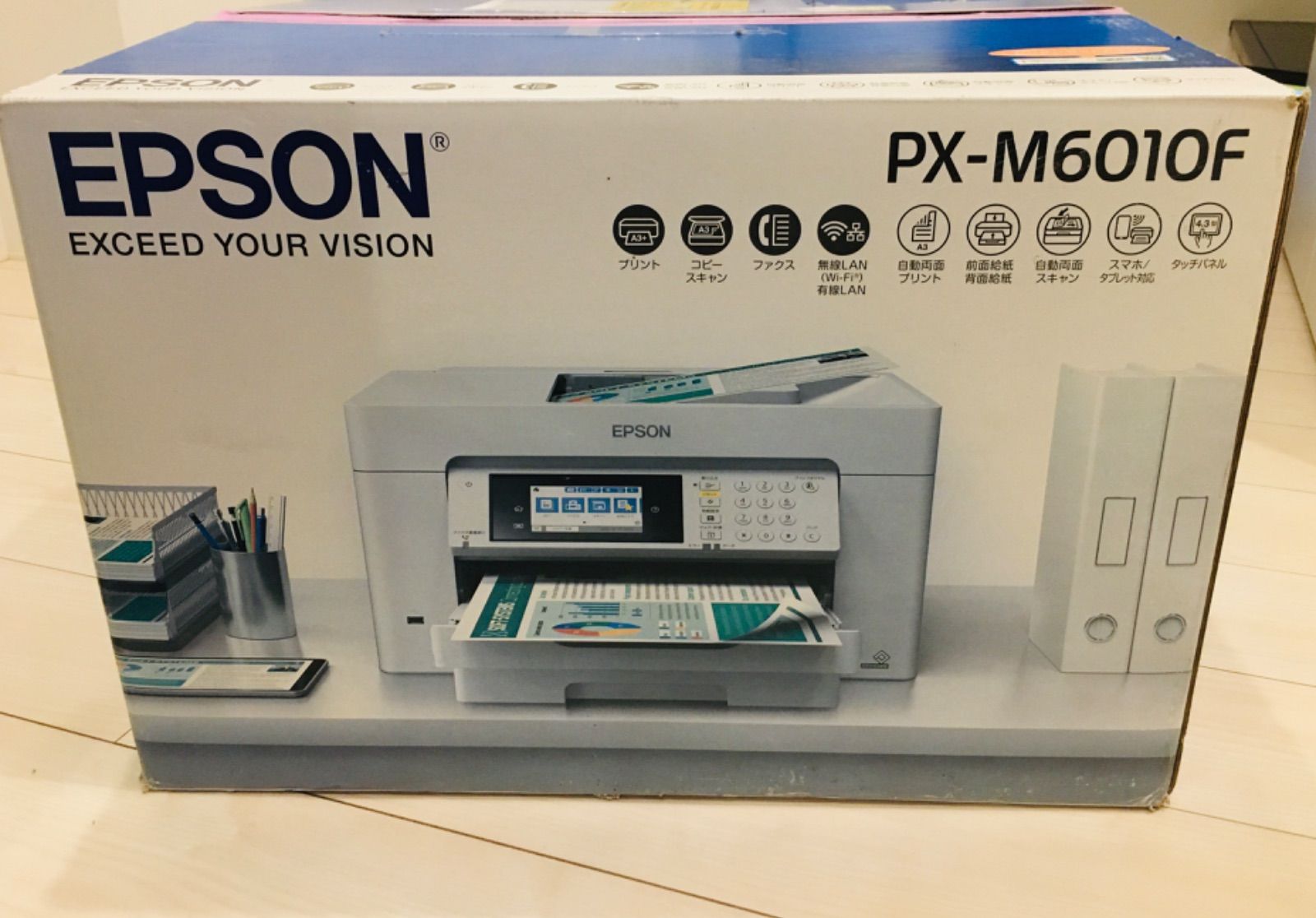 エプソン プリンター A3ビジネスインクジェットカラー複合機 FAX PX