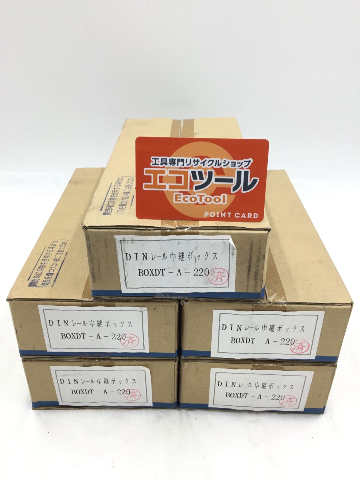 PC-8801 SR mk2ソフト ヴィーナス・ファイヤー 【公式通販】