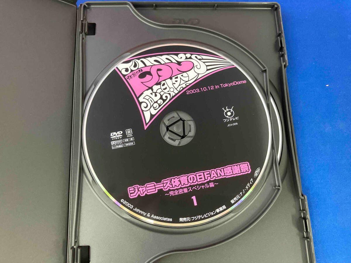 男性アイドル / DVD / ジャニーズ 体育の日FAN感謝祭 ~完全密着