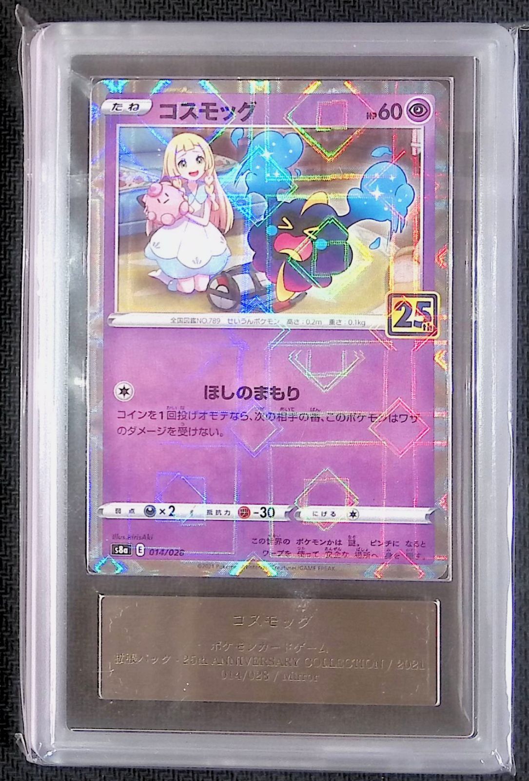 ポケモンカード まとめ売り 30枚セット GX SR hr ポケモンカード 40枚