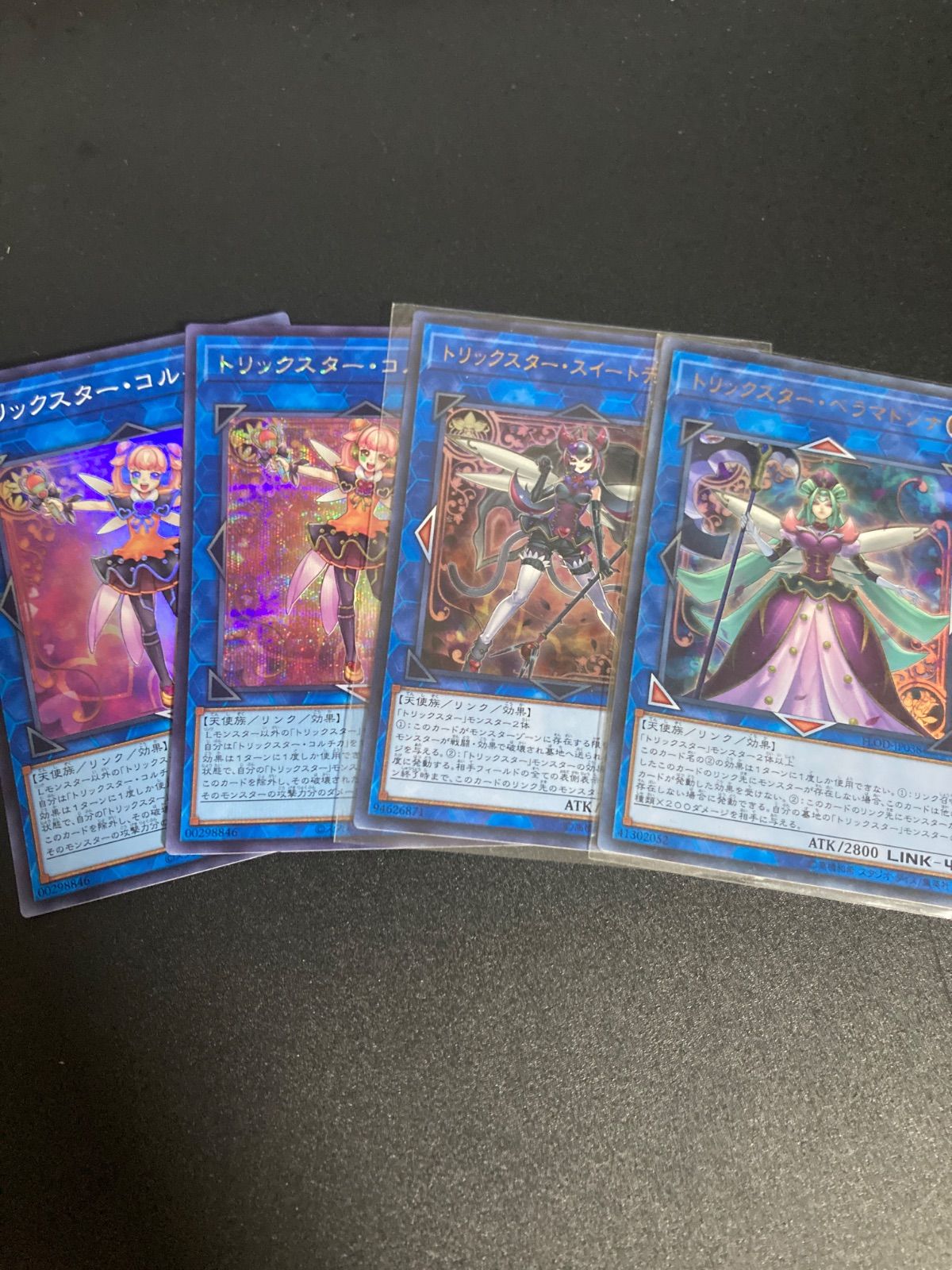 トリックスター デッキパーツ まとめ売り 関連パーツ 新規