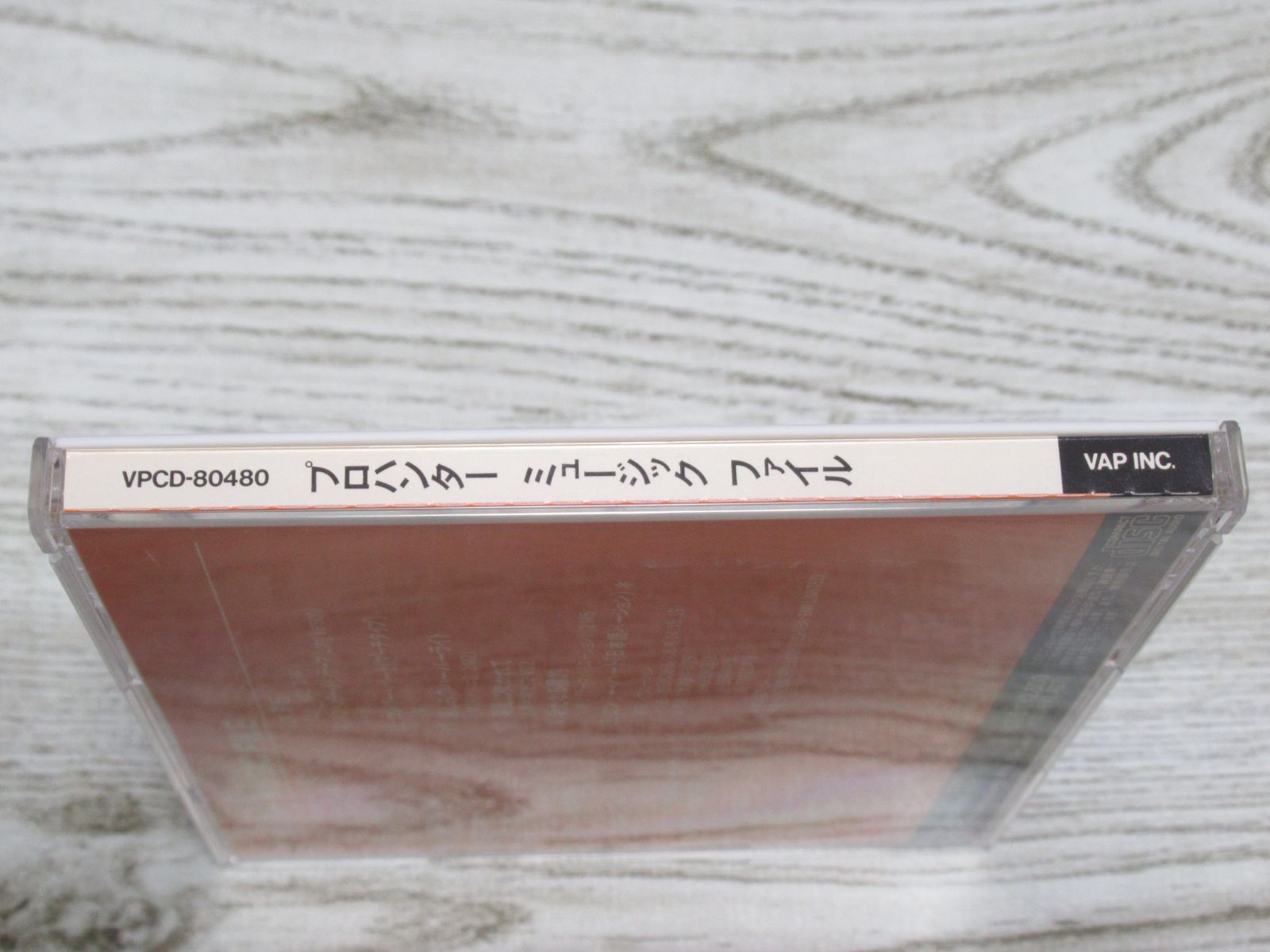 CD プロハンター ミュージック・ファイル 帯なし VPCD-80480 全19曲