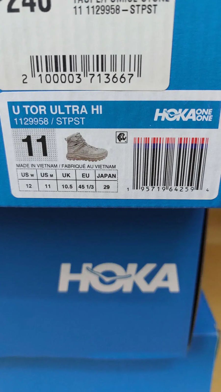 ルウルトラハイ 2