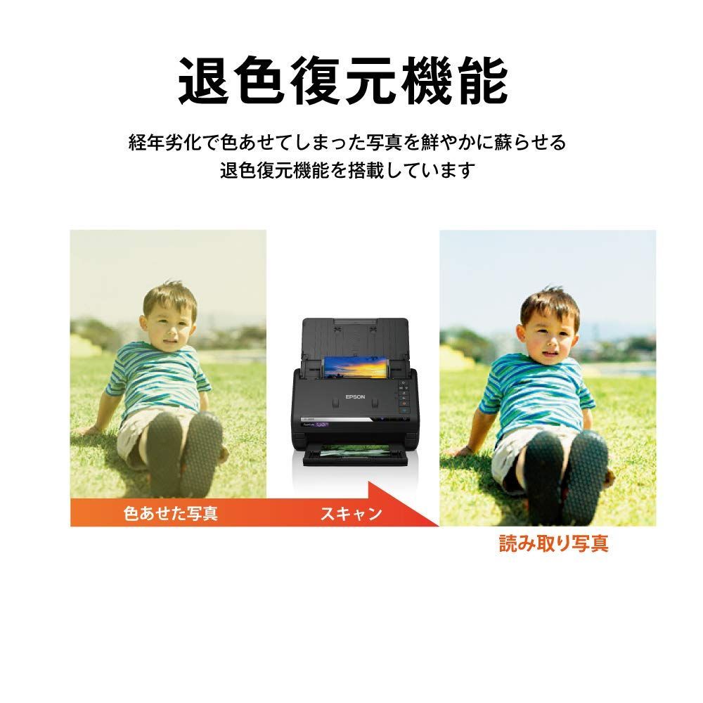 数量 シートフィード A4 USB対応 Wi-Fi対応 写真簡単スキャン FF-680W フォトスキャナー エプソン