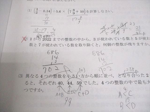 早稲田アカデミー 小6 2021年度 豊島岡女子オープン模試 国語