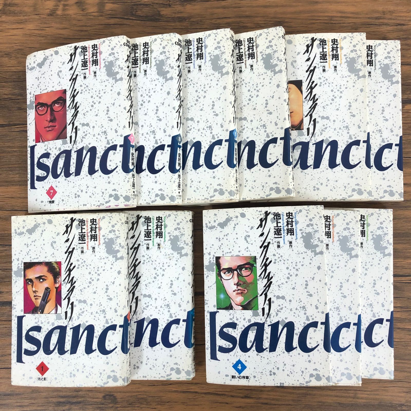 【サンクチュアリ】1～12巻（3巻抜け）/池上遼一/史村翔/KA0465/GF08711