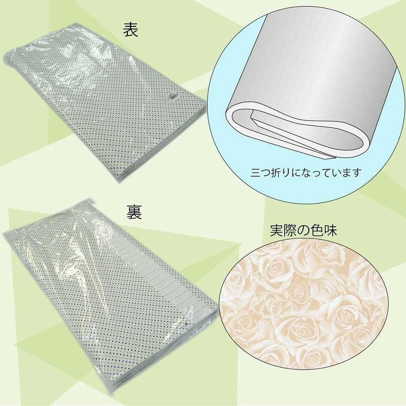 半才 グレイスフル