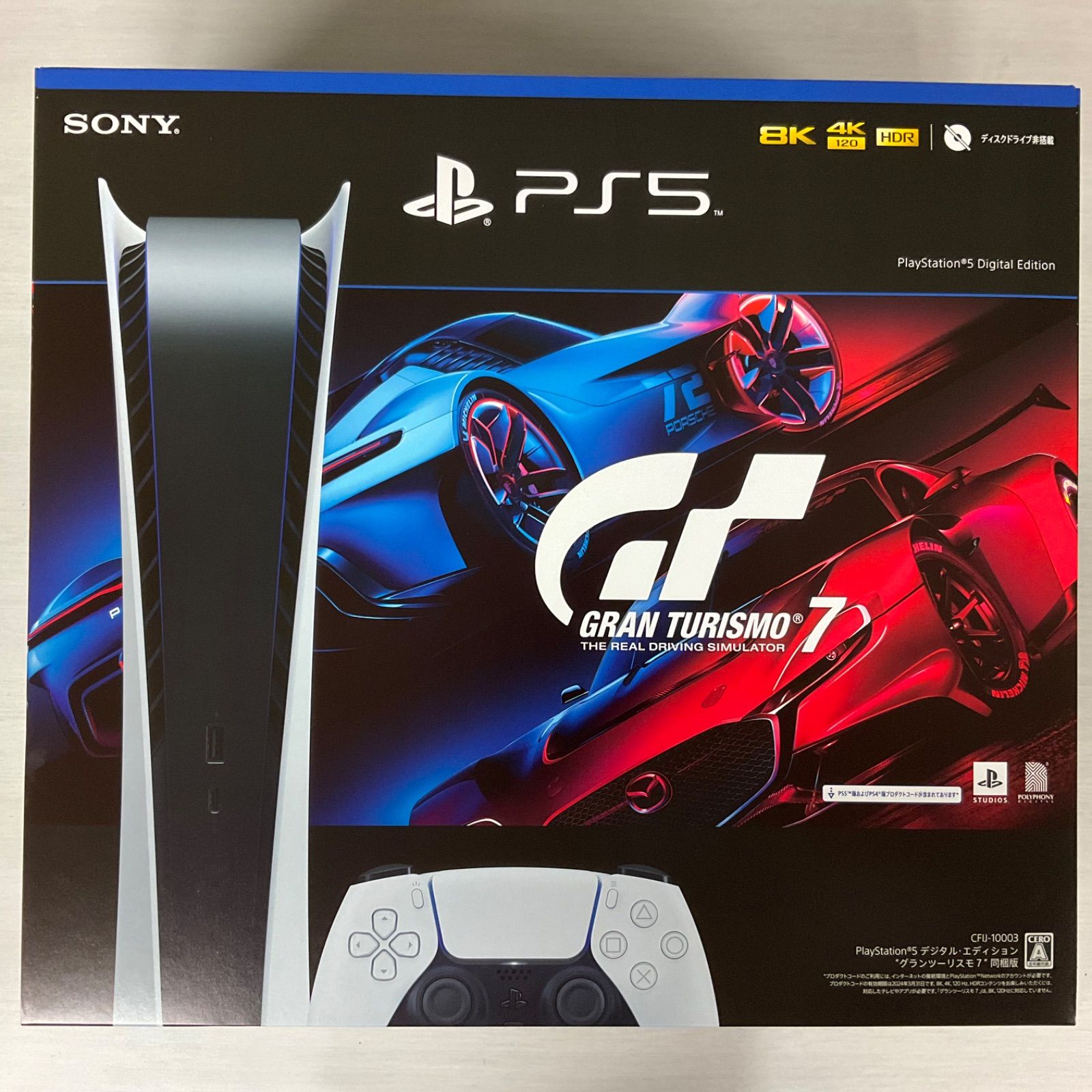 新品未開封品　PS5 デジタルエディション “グランツーリスモ７”同梱版