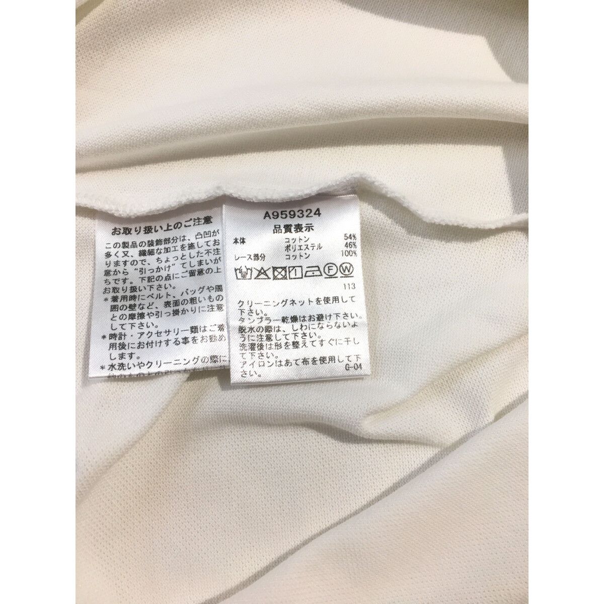 archivio - coco 中古 アルチビオ archivio レディース 半袖ポロシャツ 36(S) 白 ホワイト ストレッチ archivio - coco 中古 アルチビオ archivio レディース 半袖