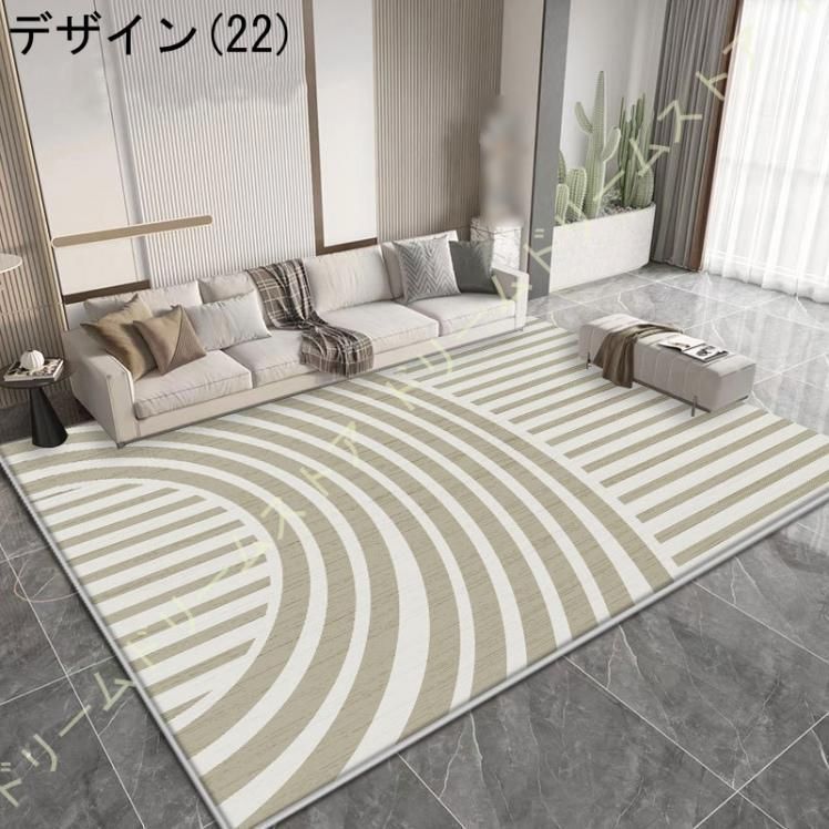 じゅうたん 絨毯