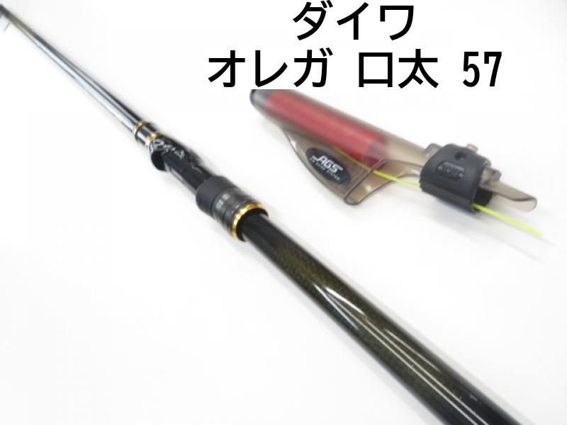 極美品‼️ダイワオレガ別跳口太‼️月面