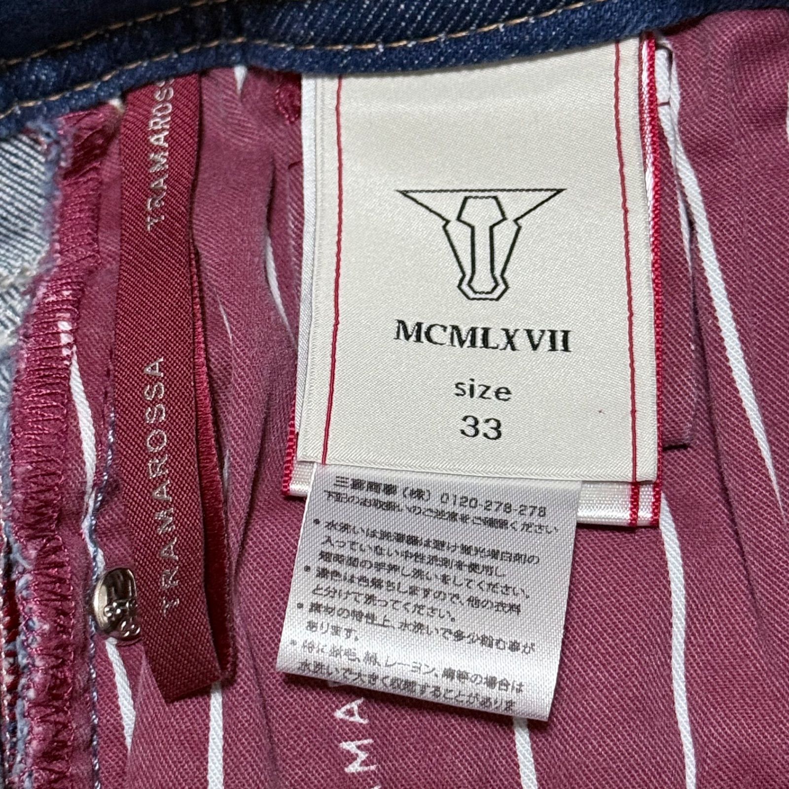 ジーンズ