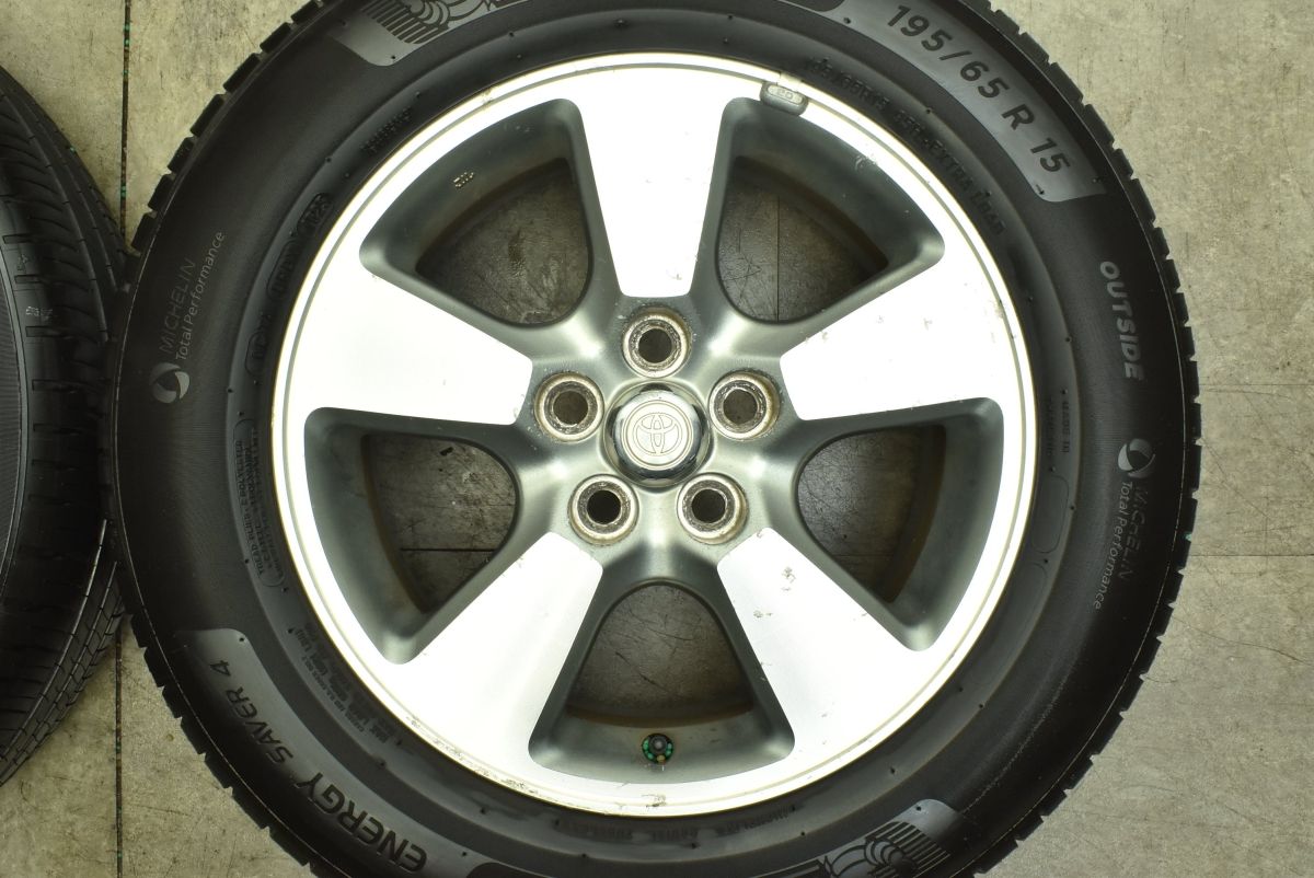 195|65R15