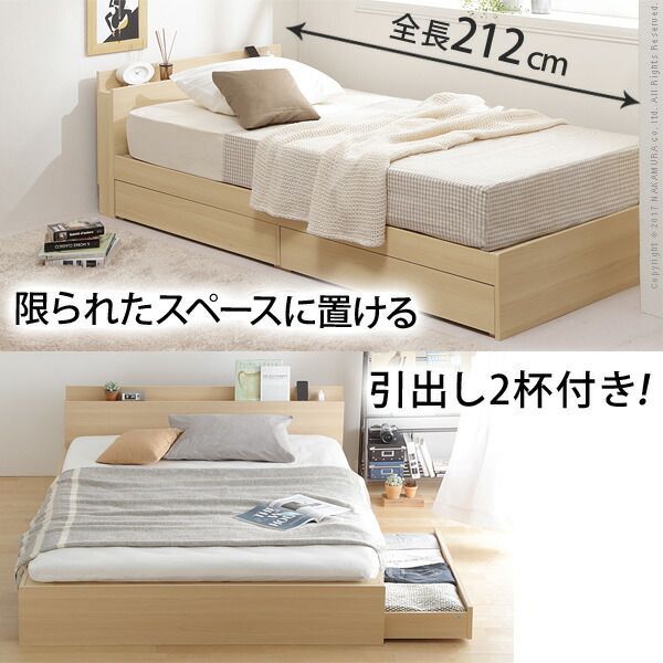 ベッド 布団