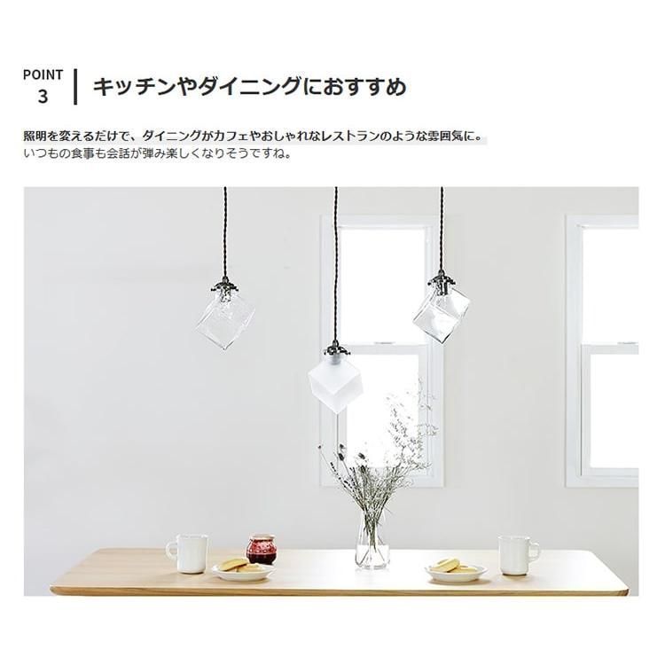 ダイニング