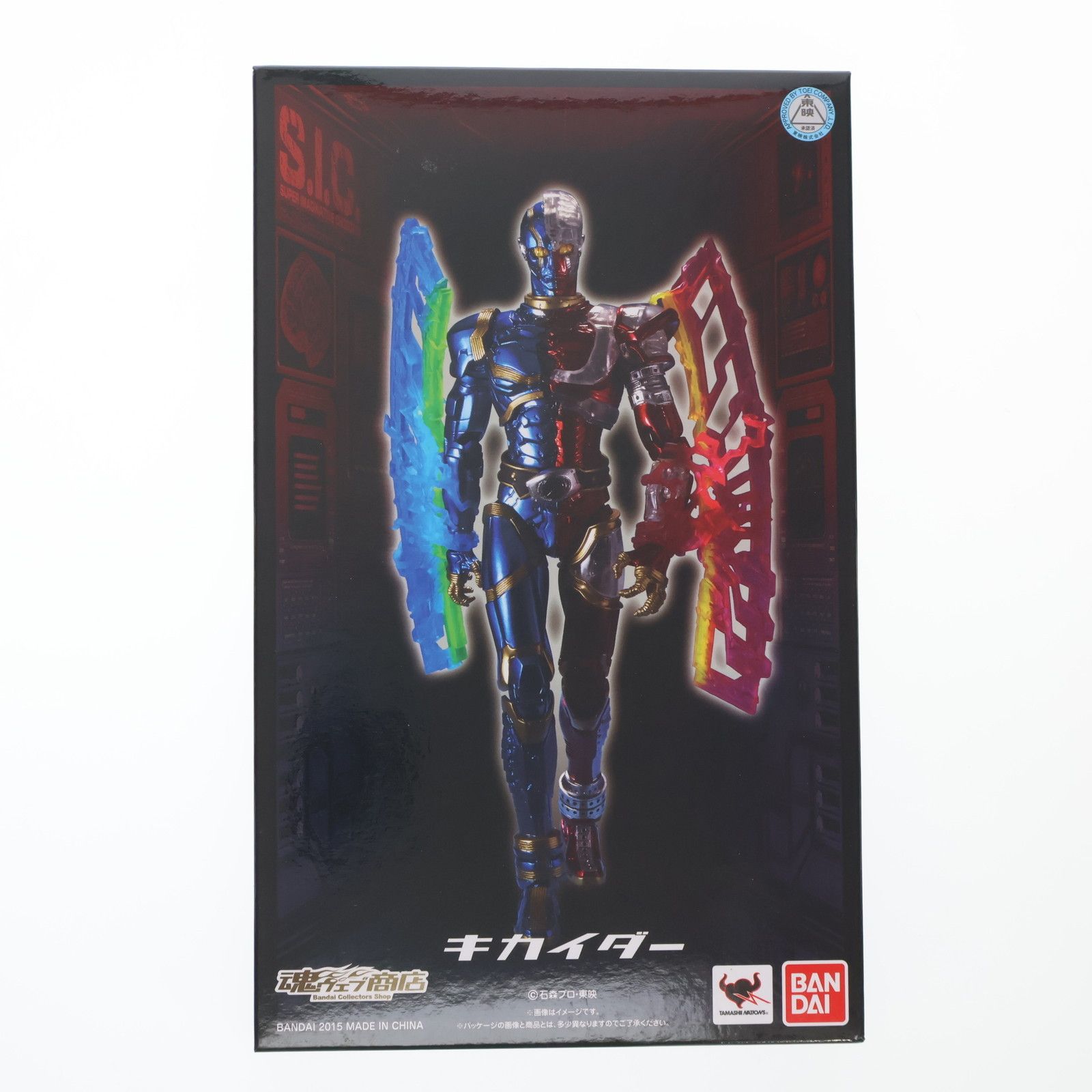 魂ウェブ商店 S.I.C.キカイダー CR パチンコ キカイダー S.I.C. 完成品 可動フィギュア バンダイ