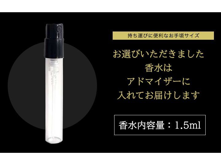 ペンハリガン テリブル テディ オードパルファム 1.5ml - 香水(ユニ
