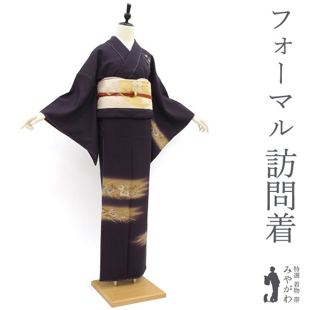 新古品】 訪問着 着物 正絹 袷 手染め 濃紫 霞 蔦 菊 萩 薄 金駒刺繍