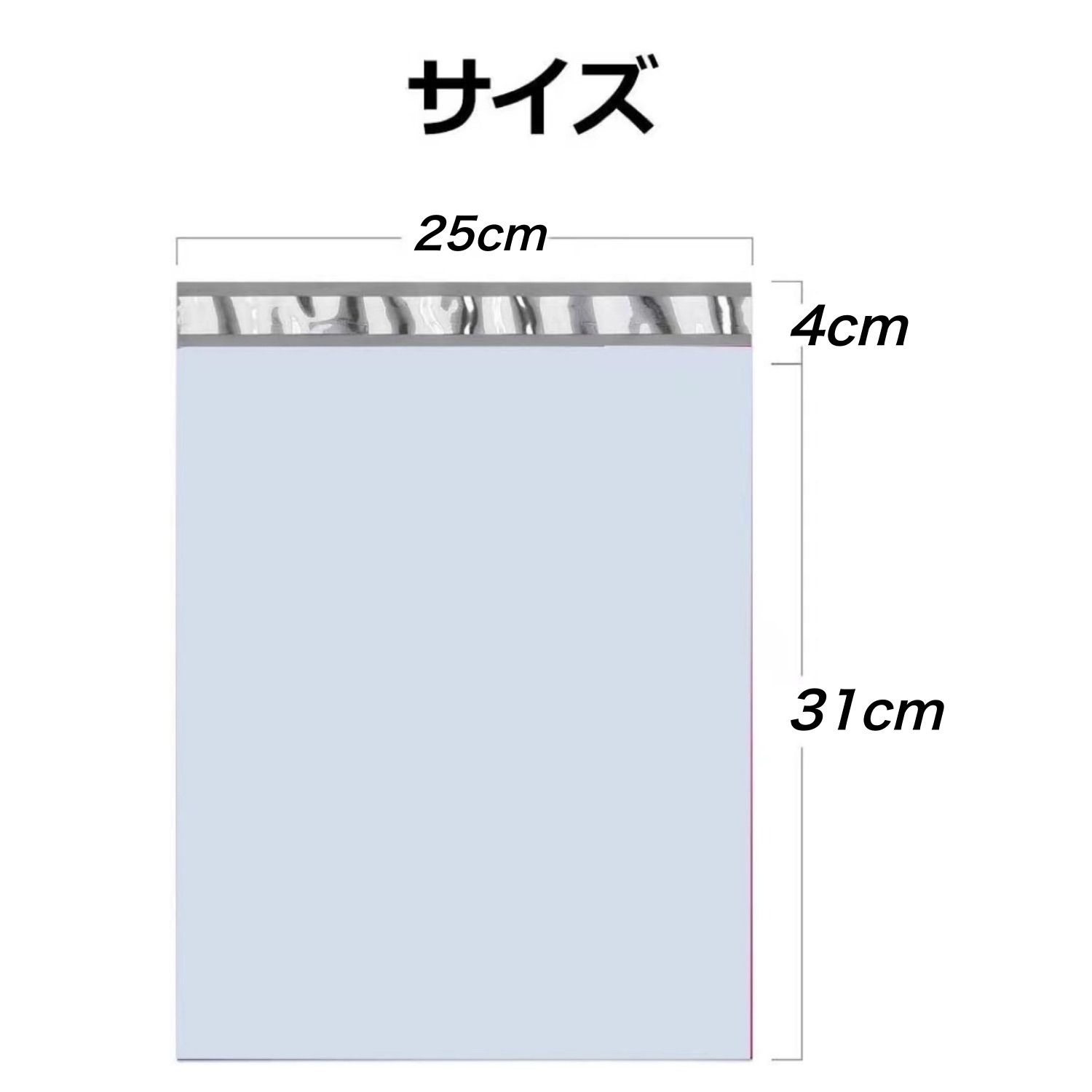 A4 宅配ビニール袋 宅配袋 郵送袋 梱包資材 配送用 ビニールバッグ Amazon.co.jp: 宅配ビニール袋 宅配袋 梱包 ビニール袋 A4 幅