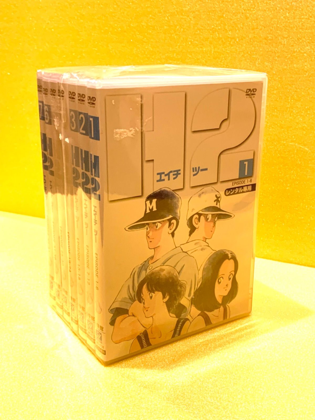 H2 エイチツー TV版全7巻 【レンタル落ち】 - メルカリ