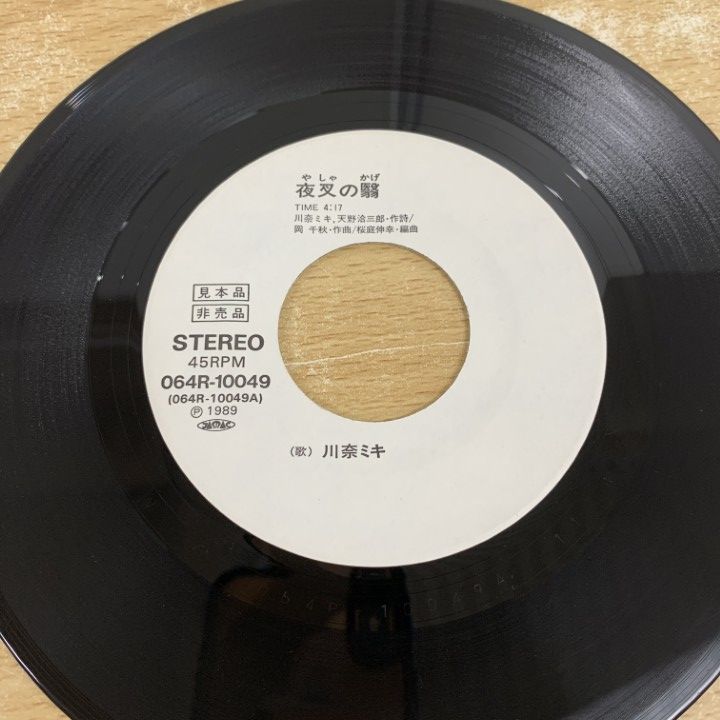 m*a様 見本盤　国内盤　7インチ　セット　ソウル　ロック洋楽　150枚＋おまけ ○01)【同梱不可】【見本盤】川奈ミキ/夜叉の翳/EPレコード/7