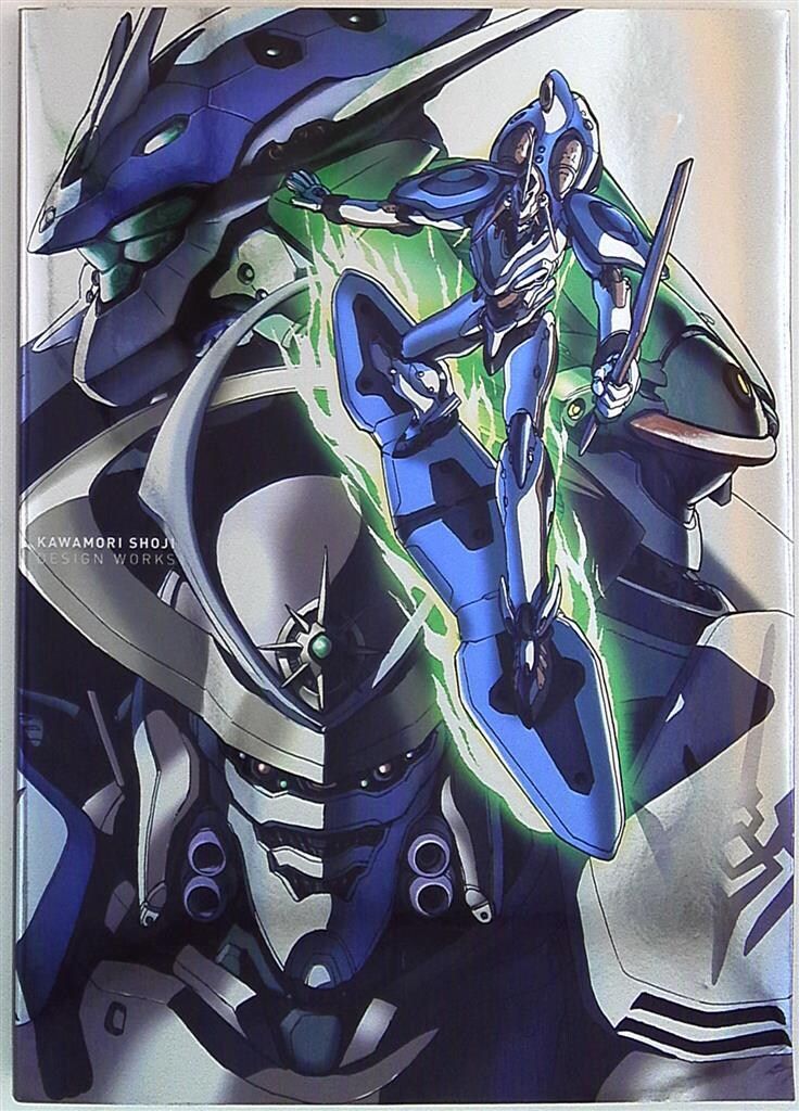 河森正治デザインワークス 河森正治 デザインワークス (帯付)