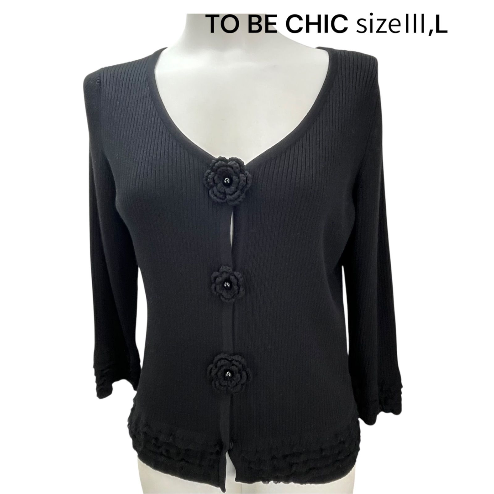 トゥービーシック　ブラック　花柄 フラワースニーカー(シューズ)｜TO BE CHIC(トゥー ビー シック