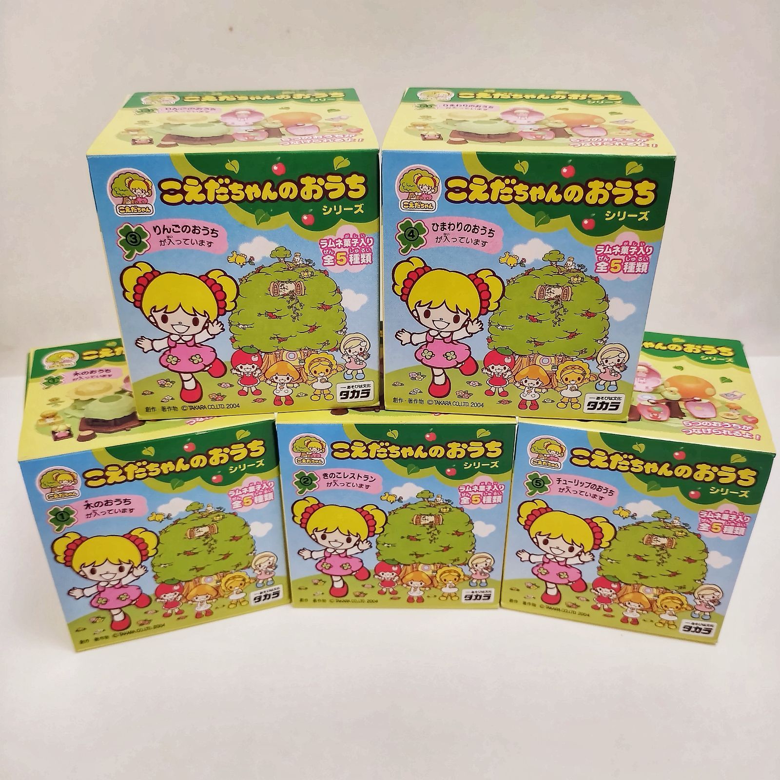 フエラムネ50周年キーホルダーまとめ売り バラ売り可能 フエラムネ 50周年再発売！新味キーホルダーも必ずもらえる | TikTok