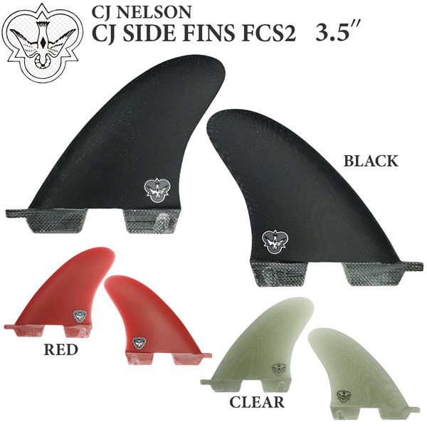 サーフィン フィン FLYING DIAMONDS フライングダイヤモンド CJ NELSON CJ SIDE FINS 2枚 FCS2プラグ対応  VOLAN ロングボード サイドフィン スタビライザー